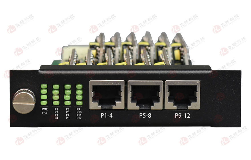 飛暢科技-多業(yè)務(wù)帶 物理隔離以太網(wǎng)（2U機(jī)框，19英寸， 1+1光備份）光端機(jī)